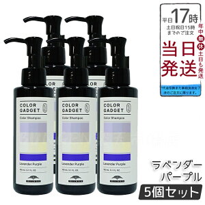 �y5�{�Z�b�g�z �~���{�� �J���[�K�W�F�b�g �J���[�V�����v�[ ���x���_�[�p�[�v�� 150ml milbon