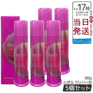 y5{Zbgz~{ j[ hVARNV WF[M 90g e Tꔄi j[WF[