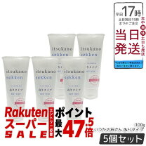 楽天市場】いつかの石鹸 ねりの通販