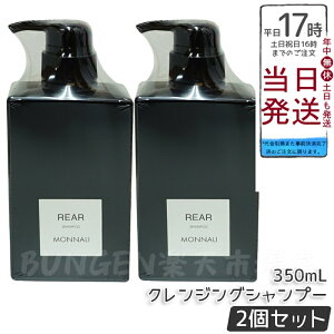 y2Zbgzi ubNV[Y REAR NWOVv[ 350ml MONNALI wAPA XJv Vv[ Tp