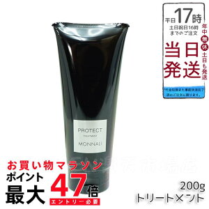 i Jo[ g[gg 200g ubNV[Y PROTECT veNg Tdl ̕ی쁕h{⋋ wAPA g[gg Ƃdグ _[WPA ̃cAbv