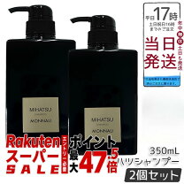 楽天市場】モナリ ブラックの通販