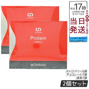 y2Zbg zi B8 Protein veC 500g 20ܓ Xgx[  `R[gŃ^pN⋋łT|[gHi Ki 