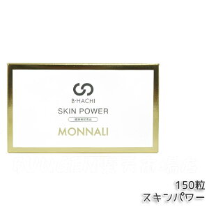 i B-HACHI SKIN POWER XLp[ 150 ̓猒NT|[gh{⏕Tvg Ki 