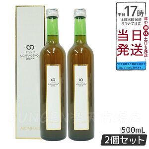 【2個セット 】モナリ B-HACHI リグナンジェノールドリンク 500ml MONNALI 健康志向の方に人気の栄養補助ドリンク 国内正規品 送料無料【在庫処分賞味期限2025年12月】