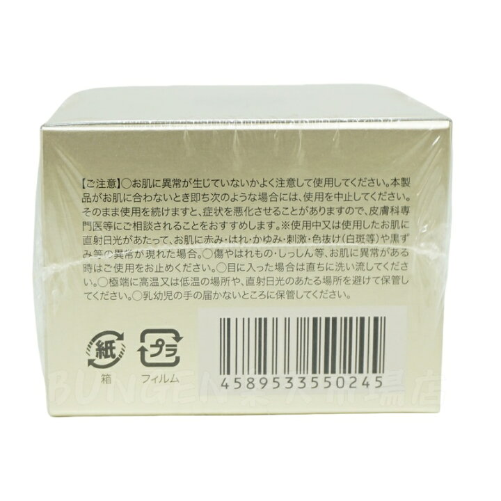 楽天市場】【2個セット】モナリ ゴールドシリーズ TR50 ソープ 120g 