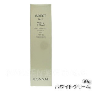 ���i�� ISBEST No1 �z���C�g�N���[�� 50g ������^���������̂��锧���T�|�[�g����X�L���P�A�N���[�� MONNALI ���Ȃ� �������K�i ��������