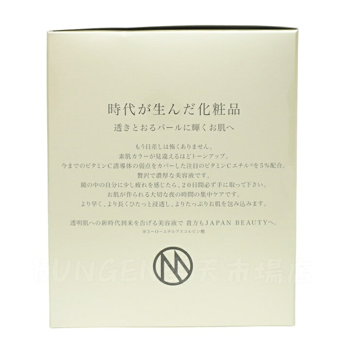 楽天市場】国内正規品 送料無料 MONNALI モナリ ゴールドシリーズ TR50 