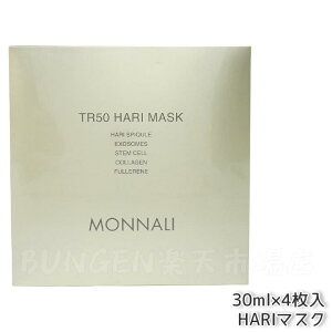 i S[hV[Y TR50 HARI }XN 30ml×4 ɂՂ菁^WPAtFCX}XN ɂœK Ki 