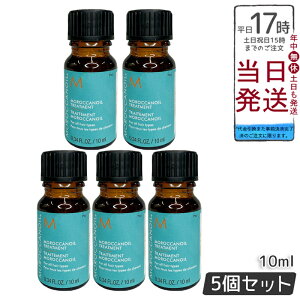 �y5�Z�b�g�z�����b�J���I�C�� �g���[�g�����g 10ml �w�A�I�C�� �􂢗����Ȃ��g���[�g�����g �A�E�g�o�X�g���[�g�����g �~�j�{�g�� MOROCCANOIL �A���K���I�C�� �������K�i �������� �|�C���gU