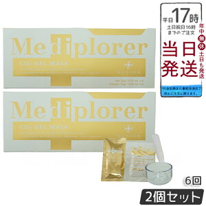 2Zbg NEW fBv[[ CO2WF}XN tFCXpbNihz^Cvj6񕪁i6pbNjyMediplorer Y_pbN }XN GXe CO2pbN yfpbNfBv[[ CO2WF}X