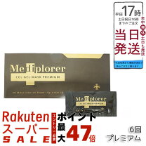 楽天市場】mediplorer(メディプローラー) co2ジェルマスク(6回分)の通販
