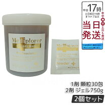 楽天市場】メディプローラー co2ジェルマスク 業務用 30回分の通販 
