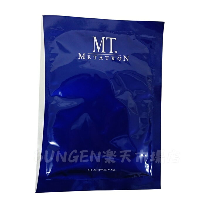 楽天市場】【 国内正規品】METATRON MT メタトロン MT アクティベイト 