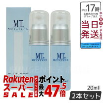 楽天市場】mt コンデンスcセラムの通販