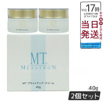 楽天市場】mtブライトアップローションの通販