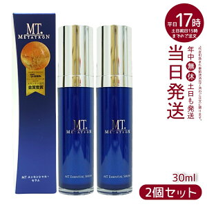 �y2�Z�b�g�zMT���^�g���� MT METATRON MT �G�b�Z���V���� �Z���� 30ml ���j���[�A���O