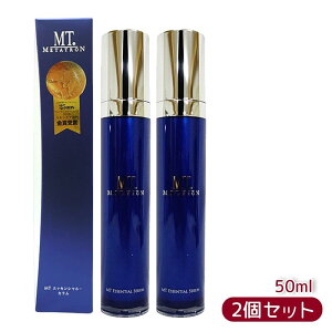 【MT メタトロン選べる 30ML/50ML】MT メタトロン エッセンシャル セラム 30ML/50mL スキンケア 美容液 整肌ケア 乾燥対策 保湿 美容成分 ハリ つや肌 国内正規品