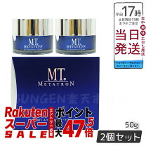 楽天市場】mt エッセンシャルクリーム 40g 保湿クリームの通販