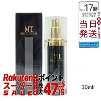 楽天市場】湘南 美容 外科 化粧品 ステムローションの通販