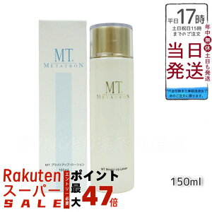 MT^g MT uCgAbv[V 򕔊Oi 150mL V~΍ glLT_z lPA et  e  ΍