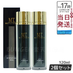 y2{Zbg KizMT ^g METATRON MT Xe[V 120mL ϐ q 畆 
