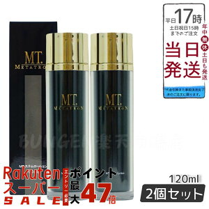 y2{Zbg KizMT ^g METATRON MT Xe[V 120mL ϐ q 畆 