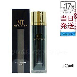 yKizMT ^g METATRON MT Xe[V 120mL ϐ q 畆 