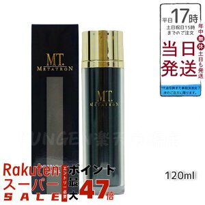 yKizMT ^g METATRON MT Xe[V 120mL ϐ q 畆 