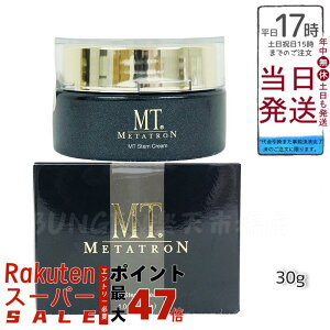MT METATRON MT^g MT XeN[ ێN[ 30g ϕi  - ZVeBû߂̕ێN[AeA{AXeZs[