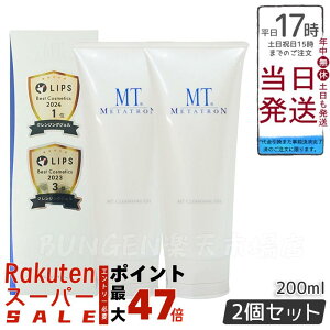 NWOWF MT^g MT NWOEWF NWO 200ml y2Zbgzێ  qΉ CNƂ h