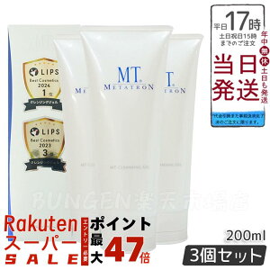 y3ZbgzNWOWF MT^g MT NWOEWF NWO 200ml lC  ێ Ƃ CNƂ XLPA ϗƂ q ϕi 邨 