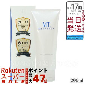 NWOWF MT^g MT NWOEWF NWO 200ml ێ  qΉ CNƂ h