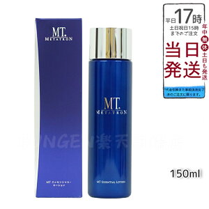 MT^g GbZV [V 150ml ϐ j[AMT METATRON