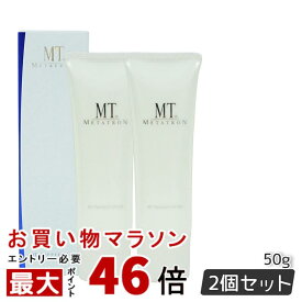 【メール便】2個セット 日焼け止め UVケア MTメタトロン MTプロテクトUVジェル 50g SPF34・PA+++ 国内正規品 送料無料