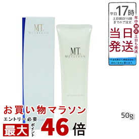 【メール便】MTメタトロン MTプロテクト 日焼け止め UVケア UVジェル 50g SPF34・PA+++ 国内正規品 送料無料