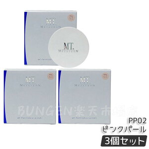 yIׂ3zMT^g veNgUV[XpE_[ 12g PP01NAF[ / PP02sNp[ / PP03VA[Th SPF10 PA+ tFCXpE_[ x[XCN 