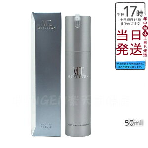 MT ^g RgAG}W 50ml t Ki MT METATRON