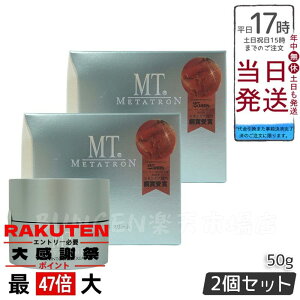 y2ZbgzMT^g MT RgABN[ 50g Ki - ZVeBû߂̃Z~hztFCXN[AeN[Apem[AGXeAlAێA{MT METATRON