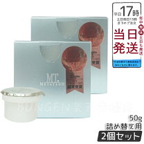 楽天市場】mt コントアbクリームの通販