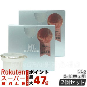 y2ZbgzMT^g MT RgABN[ 50g lߑւ Ki - ZVeBup Z~hztFCXN[ eN[ pem[z l ێ {