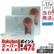 楽天市場】mt コントアbクリームの通販