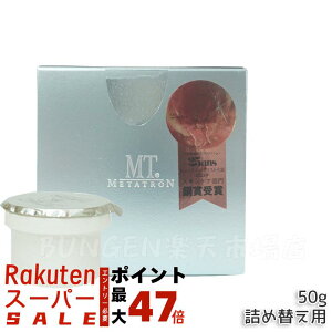 MT^g MT RgABN[ 50g lߑւ Ki - ZVeBup Z~hztFCXN[ eN[ pem[z l ێ {