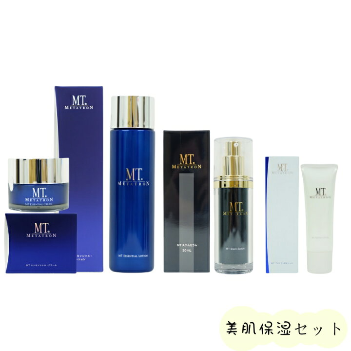 楽天市場】METATRON MT メタトロン 美肌保湿セット - (MT 