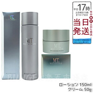 MT^gϕi MTRgA[V150ml + MTRgABN[50g 2Zbg Ki ێN[ XLPA GCWOPA ێ  q 
