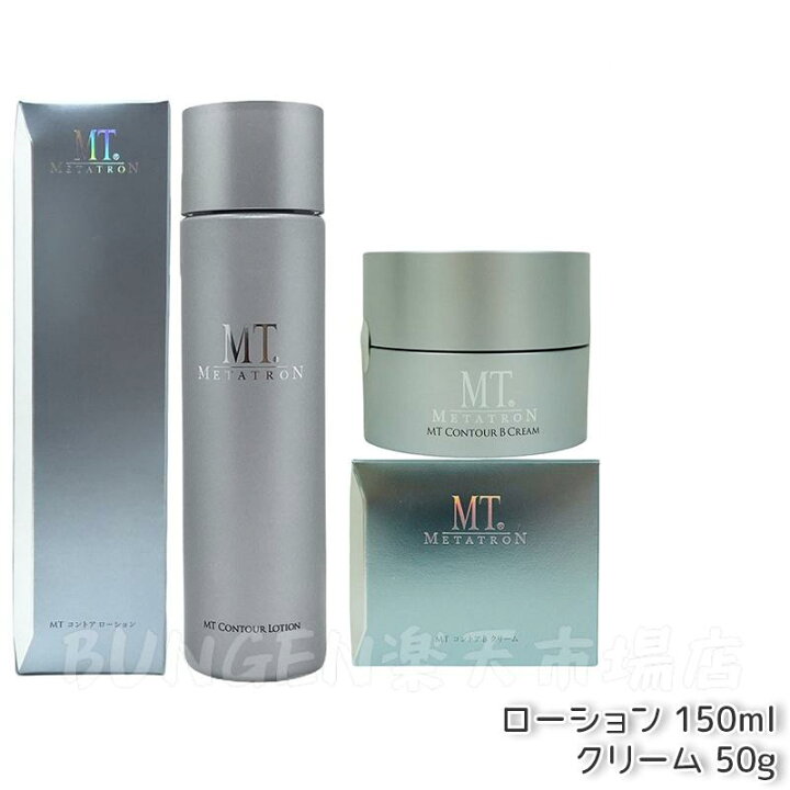 楽天市場】【国内正規品】MTメタトロン MT コントア ローション 150ml 