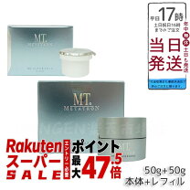 楽天市場】mt メタトロン コントアbクリーム 40gの通販 