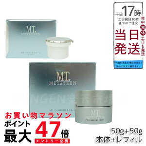MTメタトロン MT コントアBクリーム 50g 本体/詰め替え可選 正規品 - センシティブ肌用 セラミド配合フェイスクリーム 美容クリーム パンテノール配合 大人肌 保湿 日本製