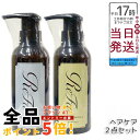 【2個セット】リファイオンケアシャンプー(300mL)&トリートメント(290g) セット 高濃度 イオンミネラル ダメージ補修 しっとり やわらか 高濃度イオンケア 髪 頭皮
