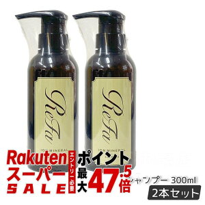 �y2�Z�b�g�zrefa �V�����v�[ MTG ���t�@ �C�I���P�A�V�����v�[ 300mL �w�A�P�A ���e�@ �_���[�W�P�A ���A�� ���Z�x�C�I���P�A ���͋��� �����Ƃ� ���炩